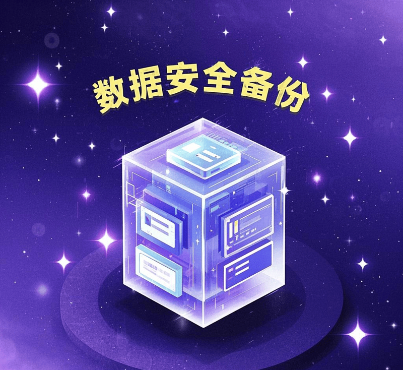系统集成：企业数字化转型的催化剂